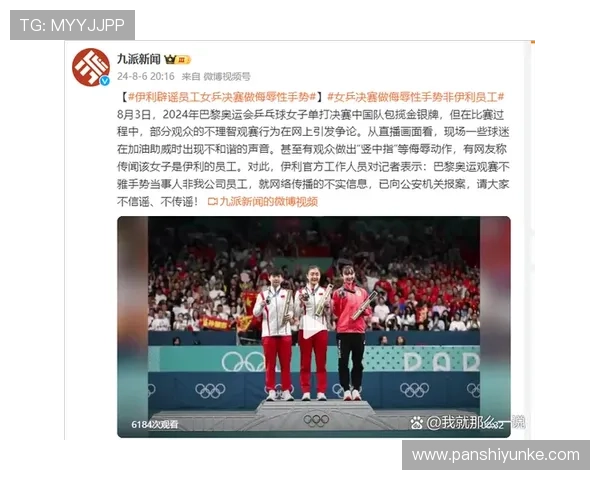 武汉乒乓球队与重庆乒乓球队速度对决赛后分析与反思